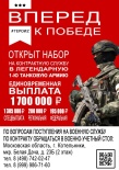 Служба по контракту